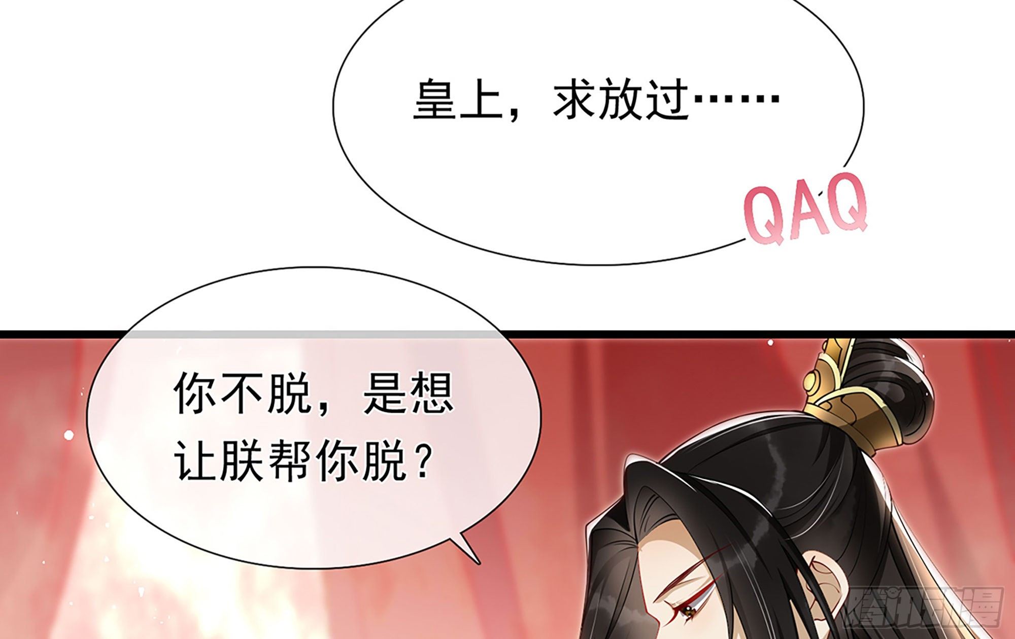 04 专宠开始？39