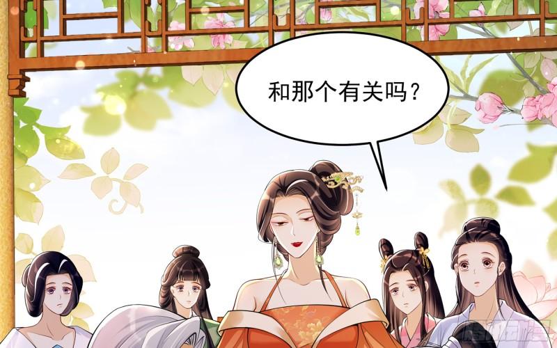 41 阴谋22