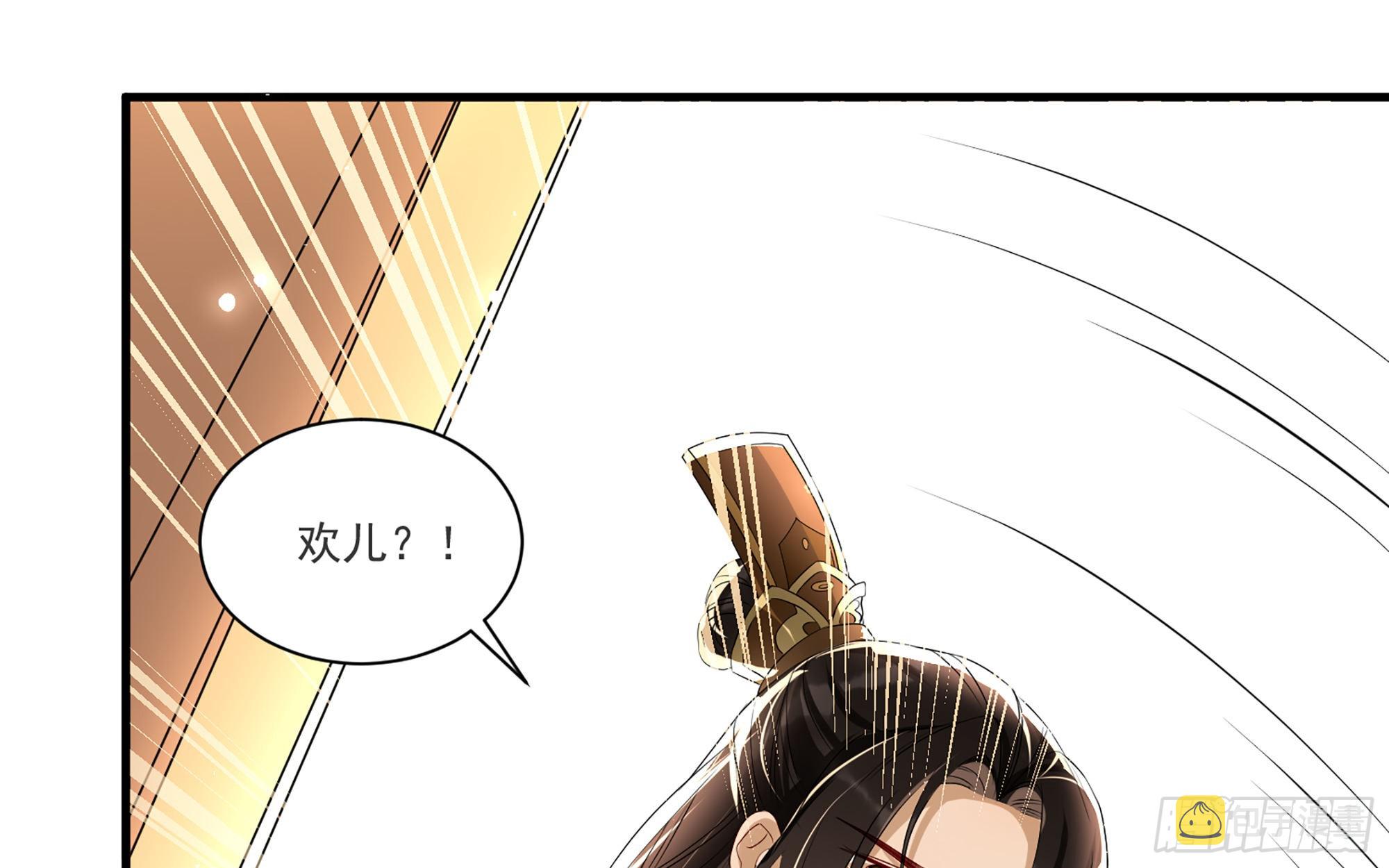 63 疑心渐起47