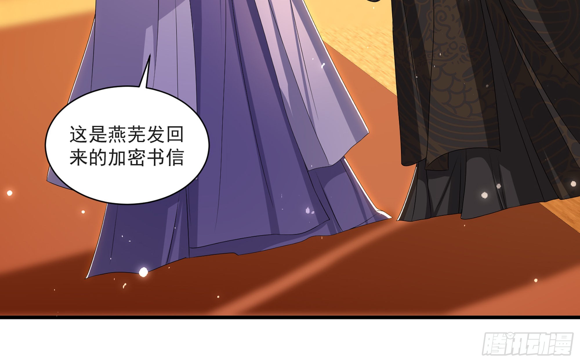 65 不许跑路9