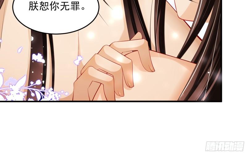 38 爱妃……信我？36