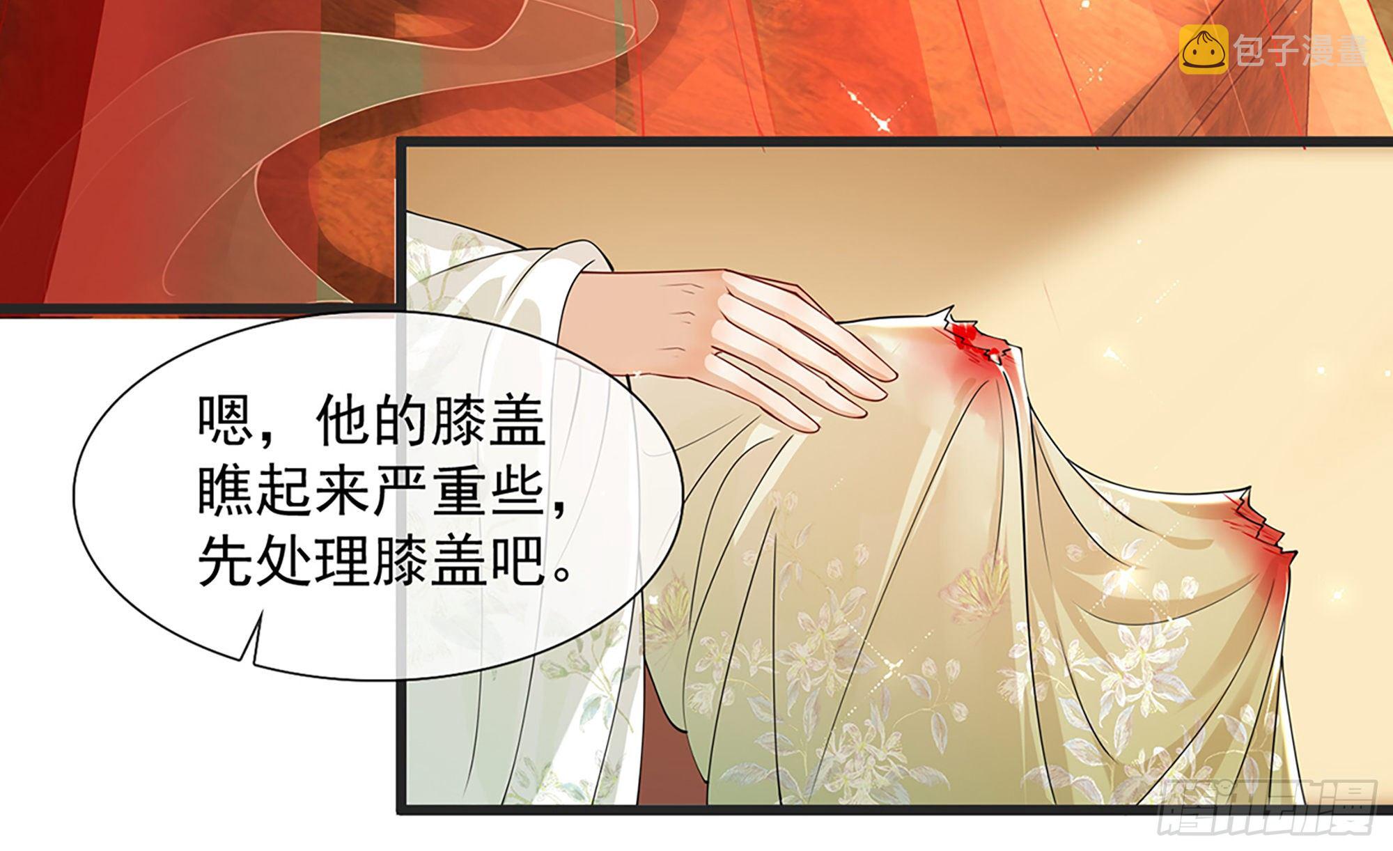 07 幼稚鬼，撑死你71