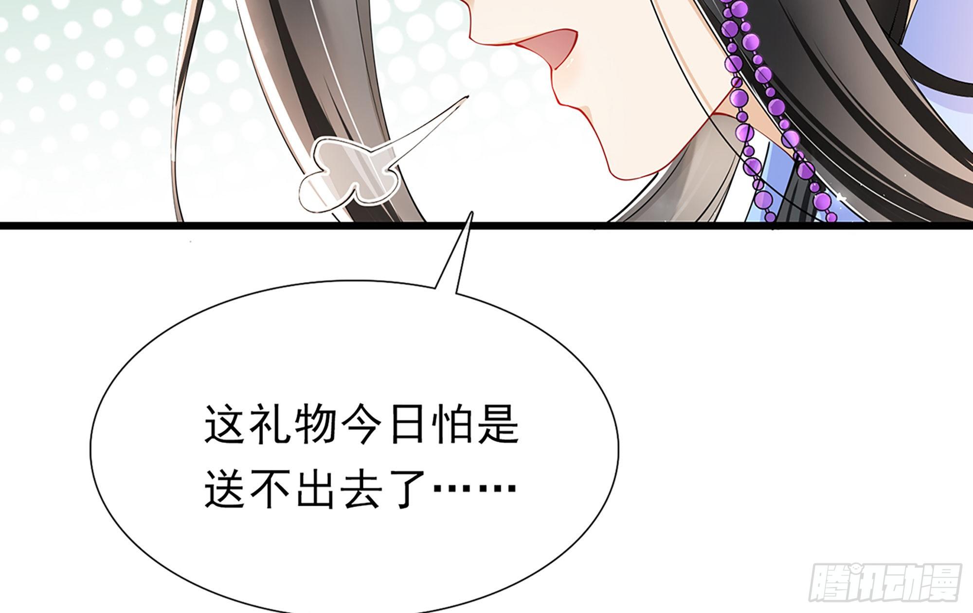 04 专宠开始？81
