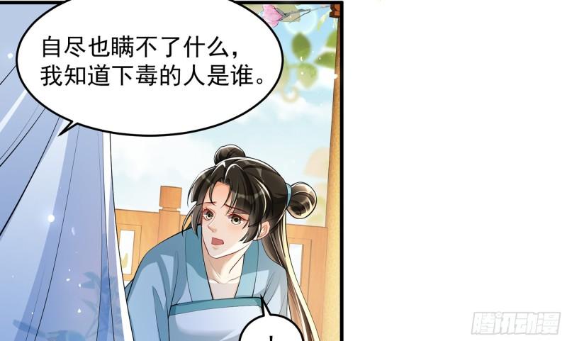 41 阴谋74