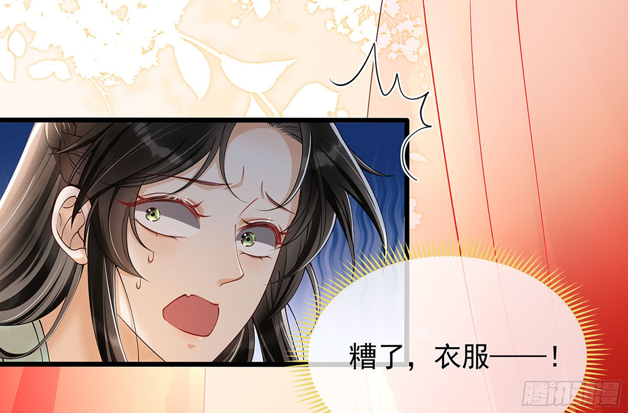 04 专宠开始？48
