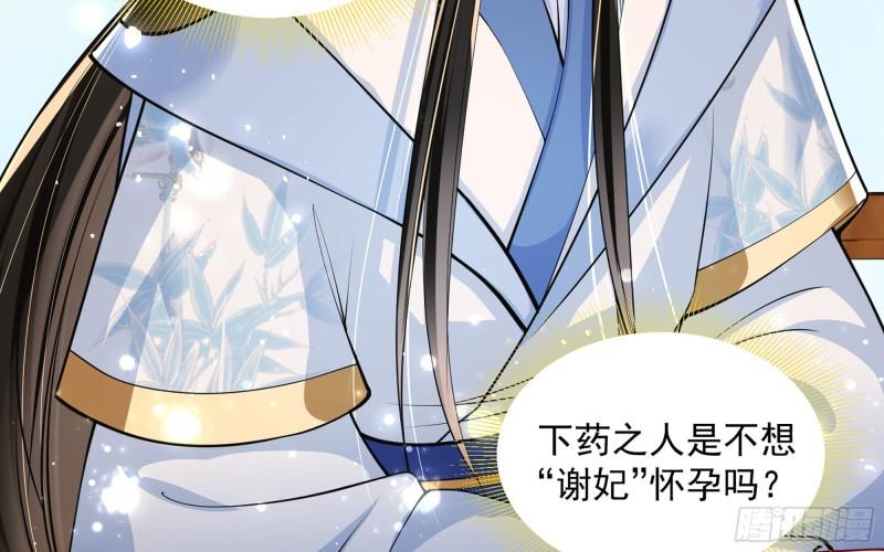 41 阴谋33