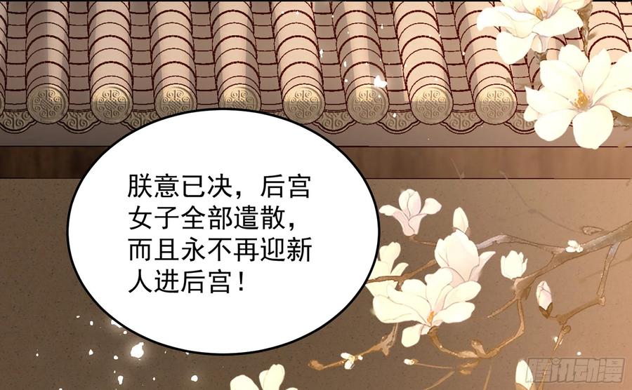 44 做个人吧74