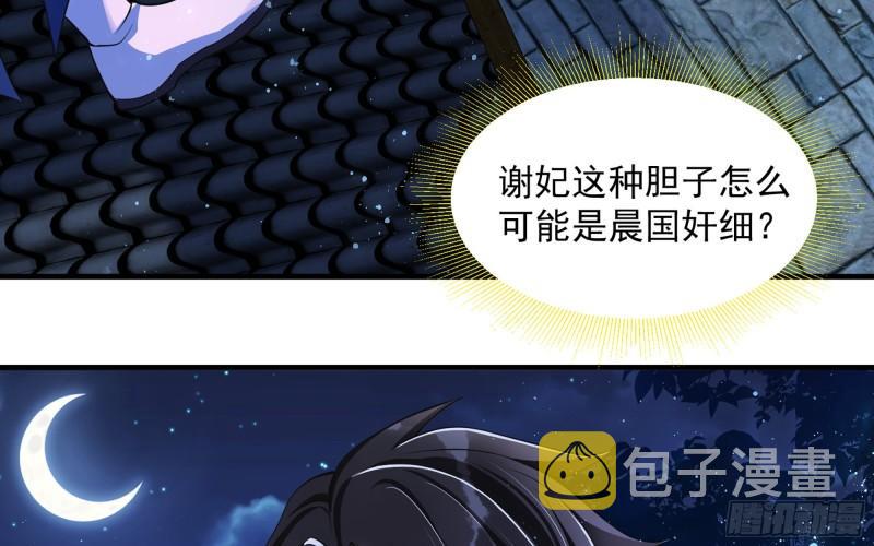 25 他逃，他追？他……35