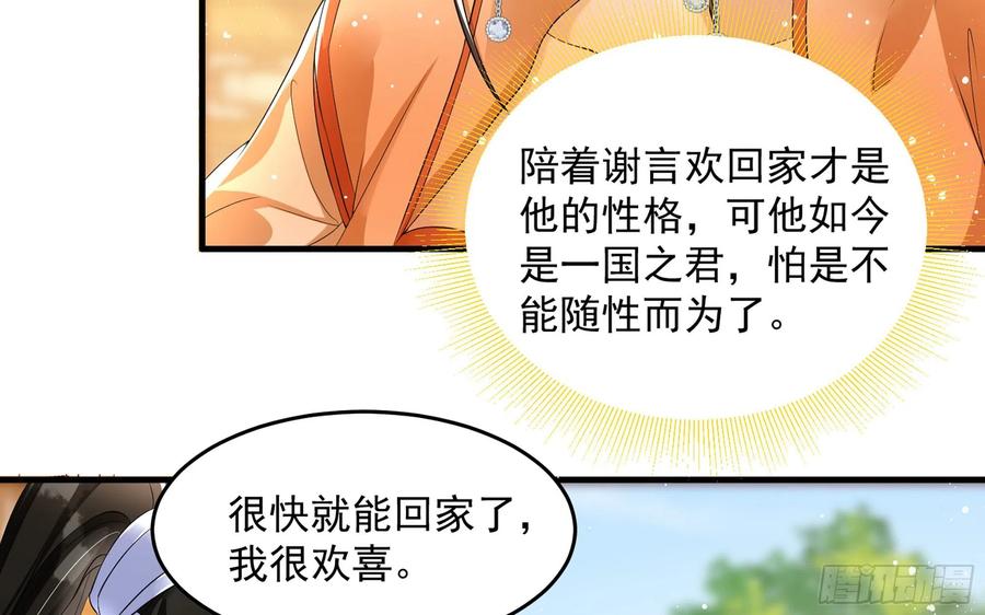 46 你还有底线呢47