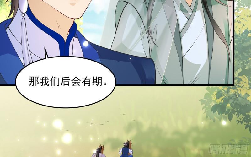 37 日久见人心66