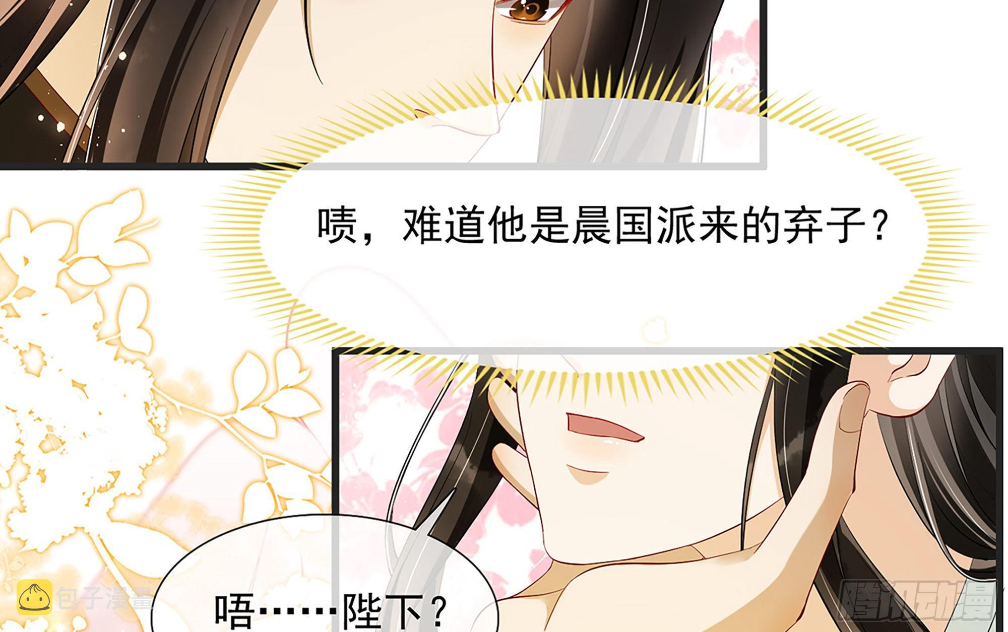 07 幼稚鬼，撑死你11