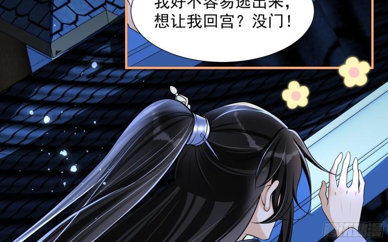 25 他逃，他追？他……11