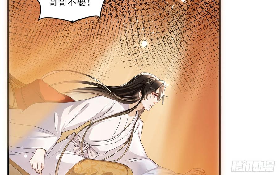 54 自作聪明的混蛋79
