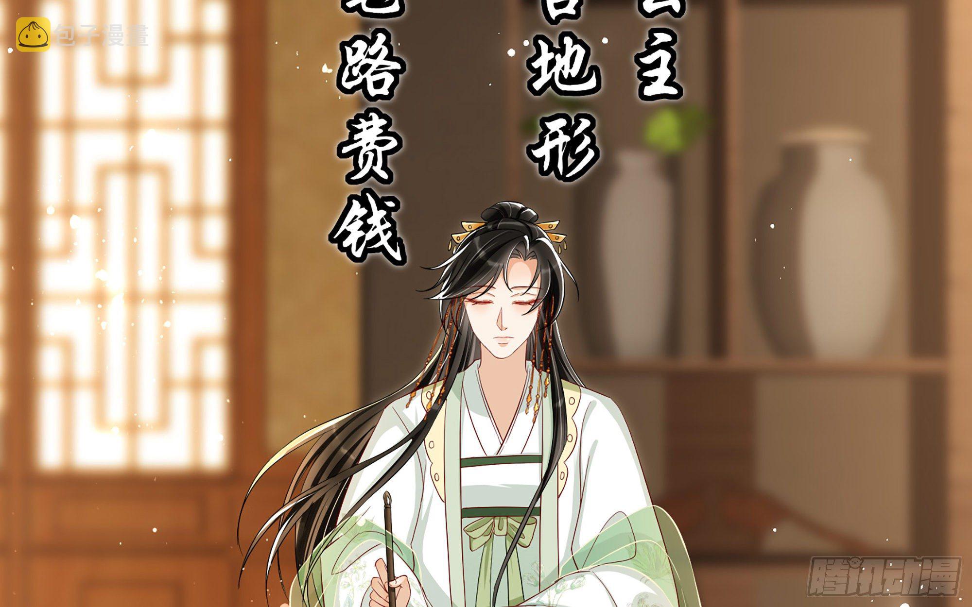 11 逃跑计划生成中…50