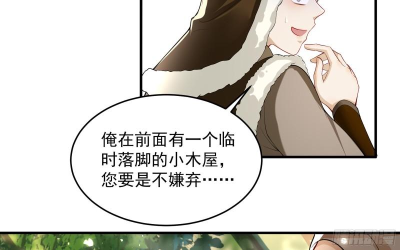 32 小气鬼，捏一下不行嘛29