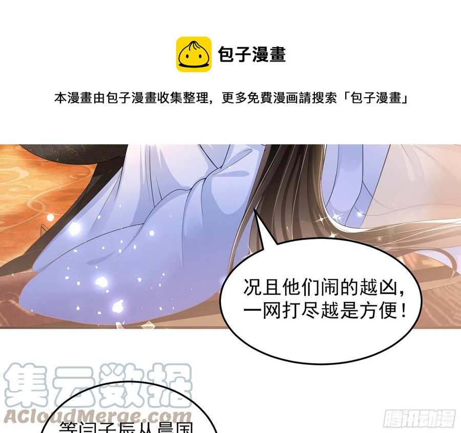 51 为何如此主动72