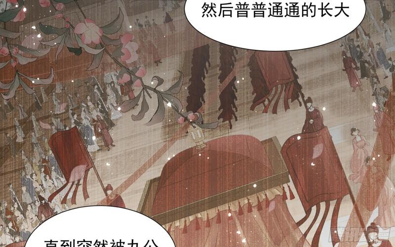 23 只有两…一间客房啦！26