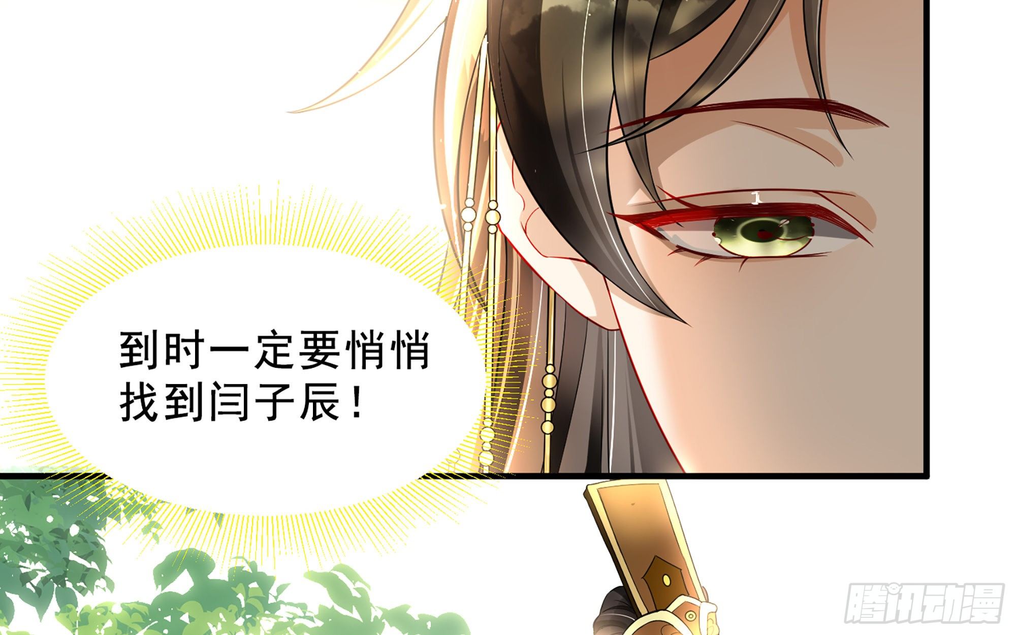 16 新欢？旧爱？90