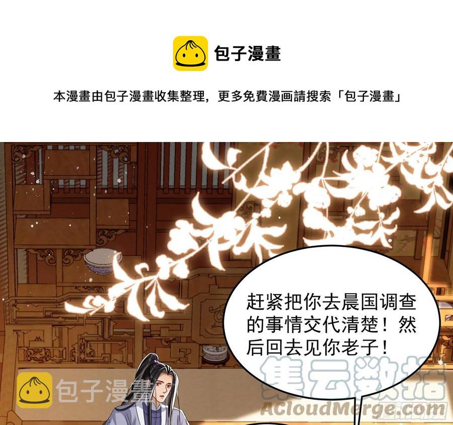 46 你还有底线呢36