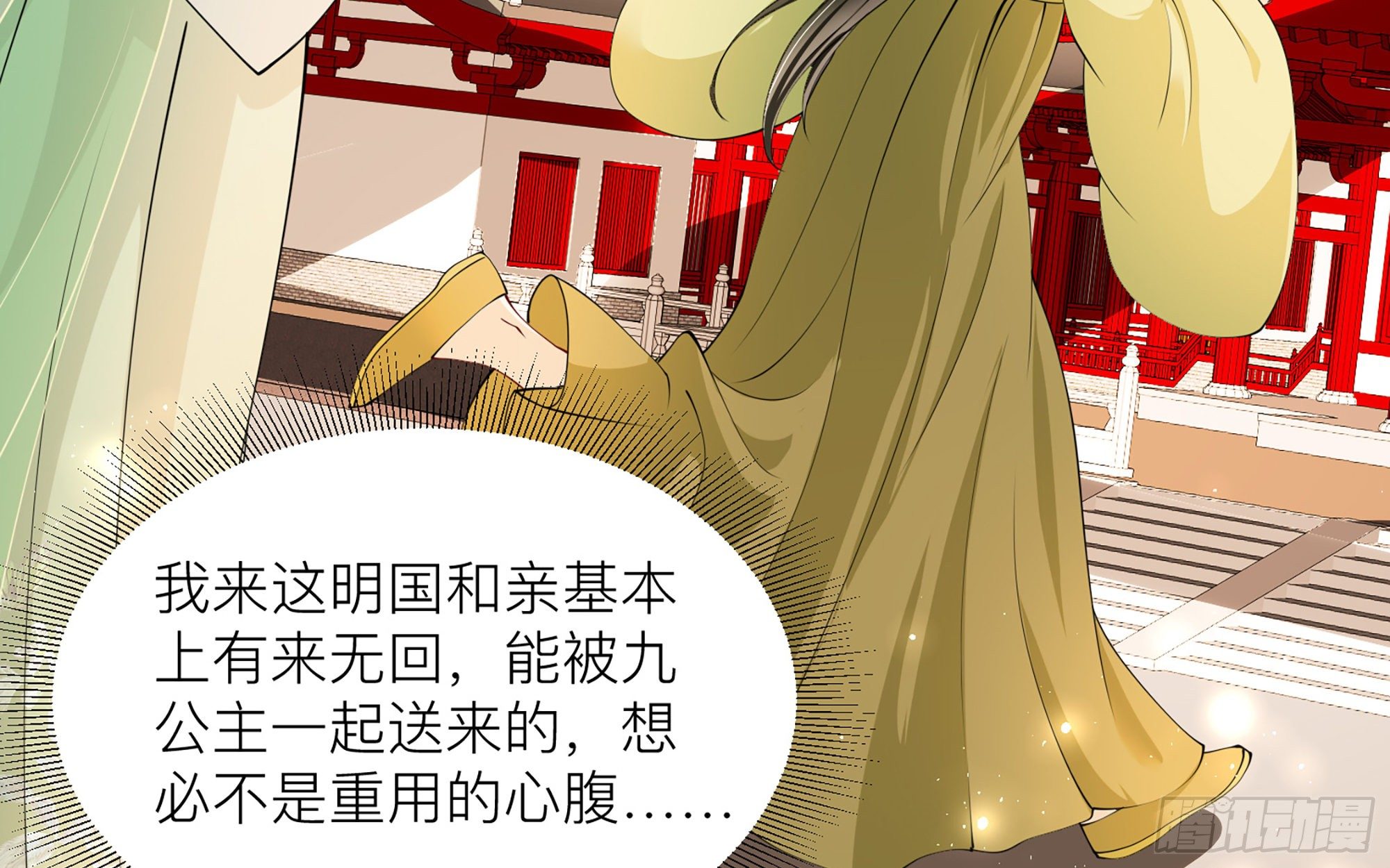 11 逃跑计划生成中…96