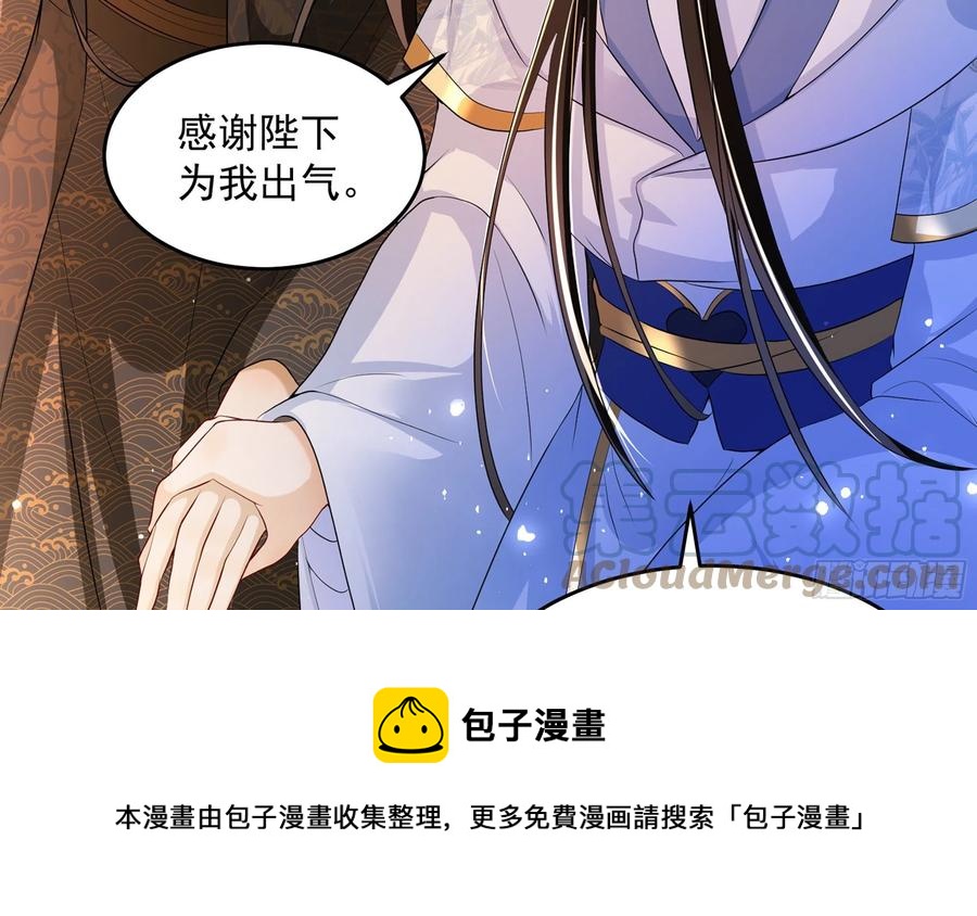 47 晦气60