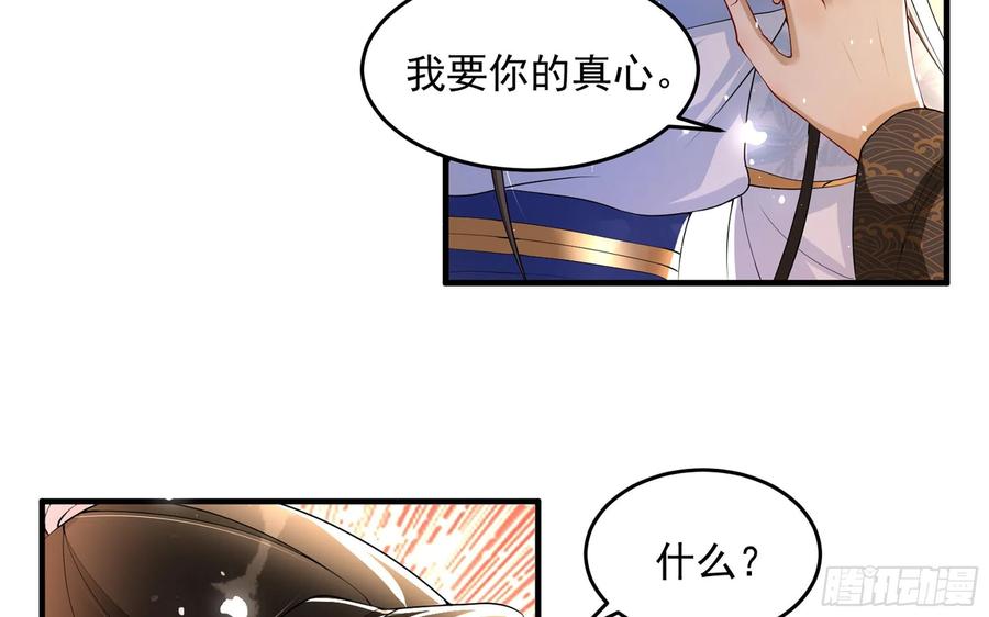 49 重逢41