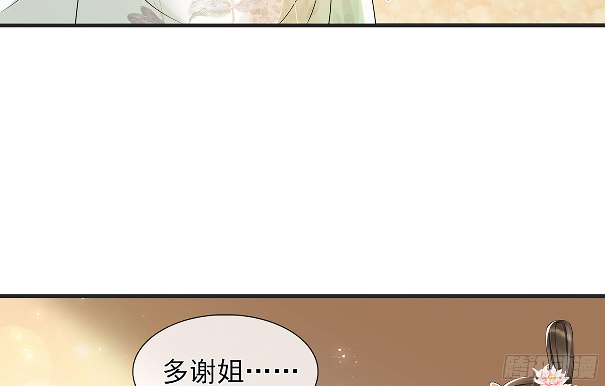 05 宫斗说来就来102