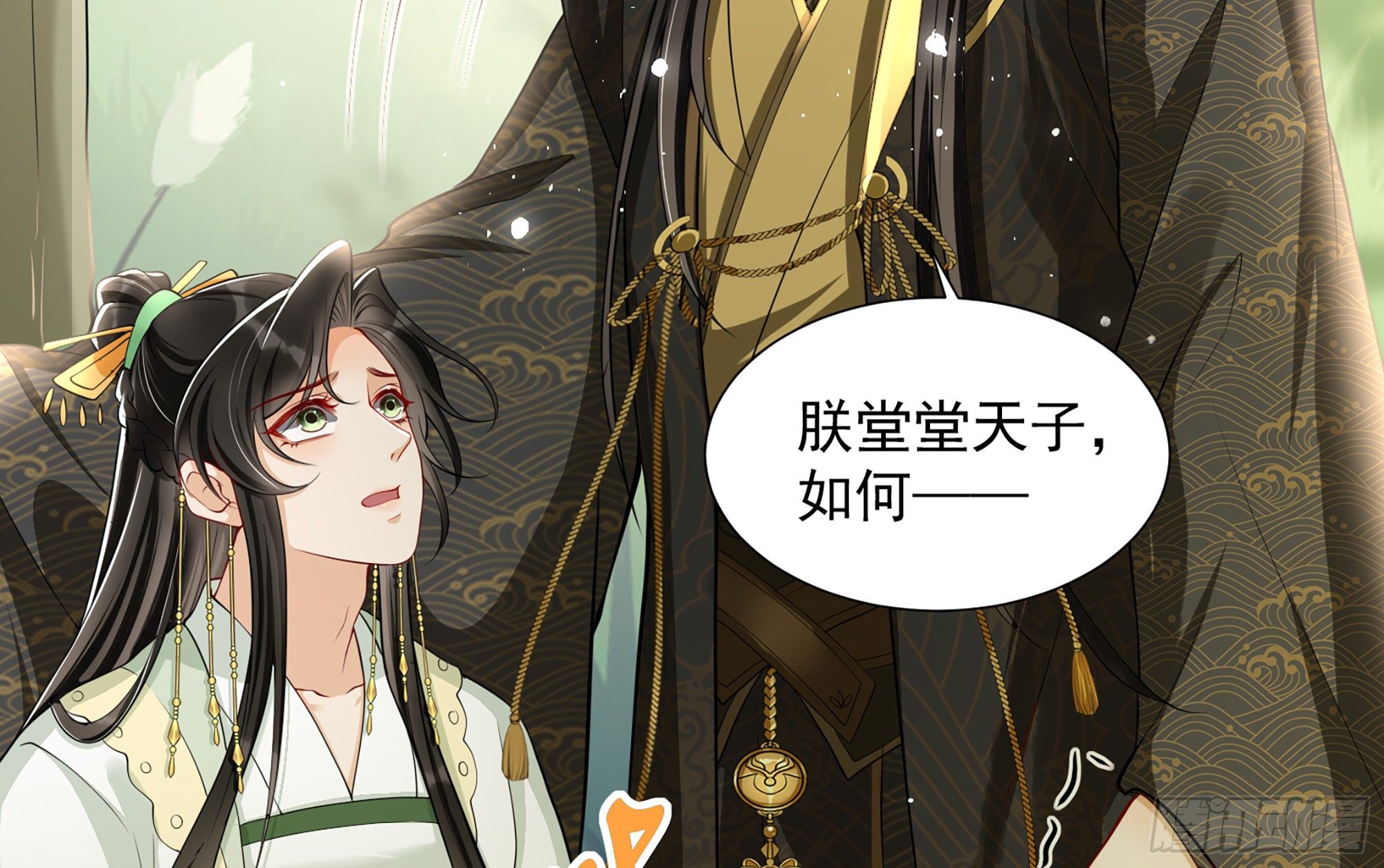 17 陛下，我帮您放风37