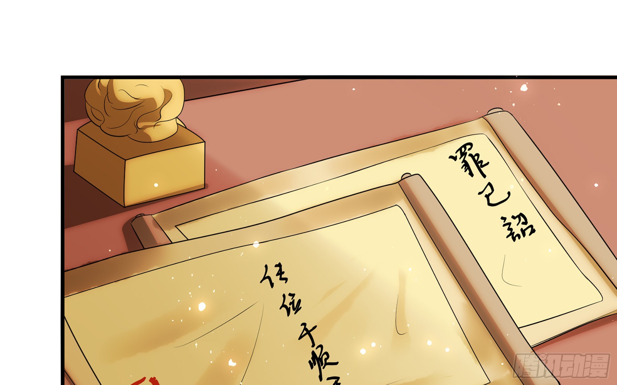 70贵妃回家69