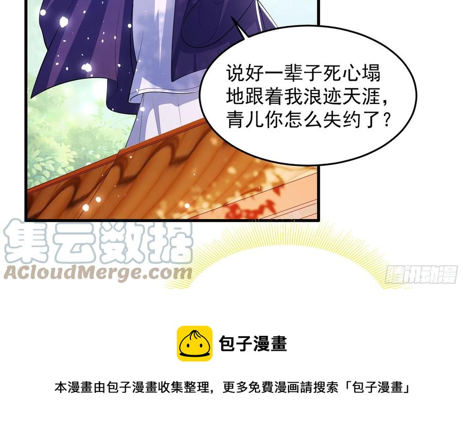 44 做个人吧48