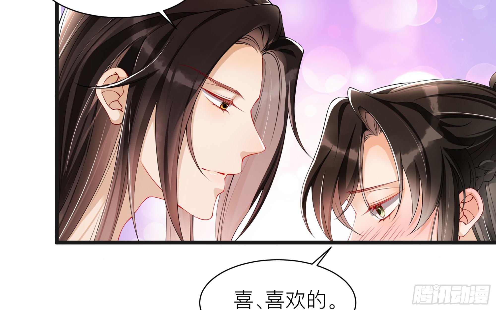10 陛下给我活路啦？！59