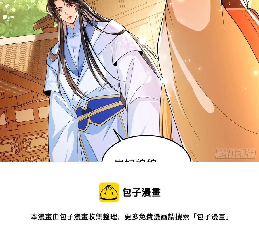 45 收拾包袱回家啦40