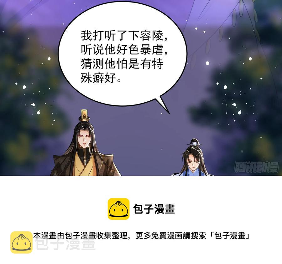 48 花样真多16