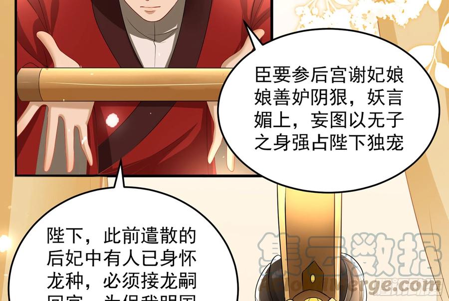 51 得意，我有老婆87