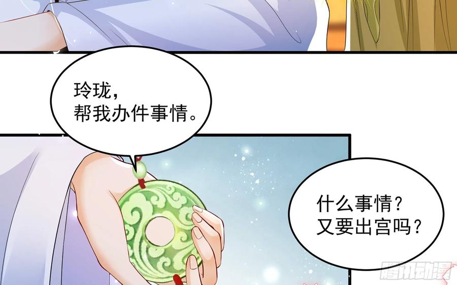 47 晦气50