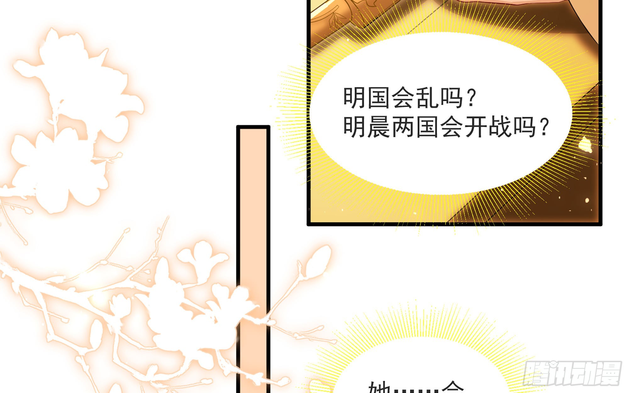 68想得太多27