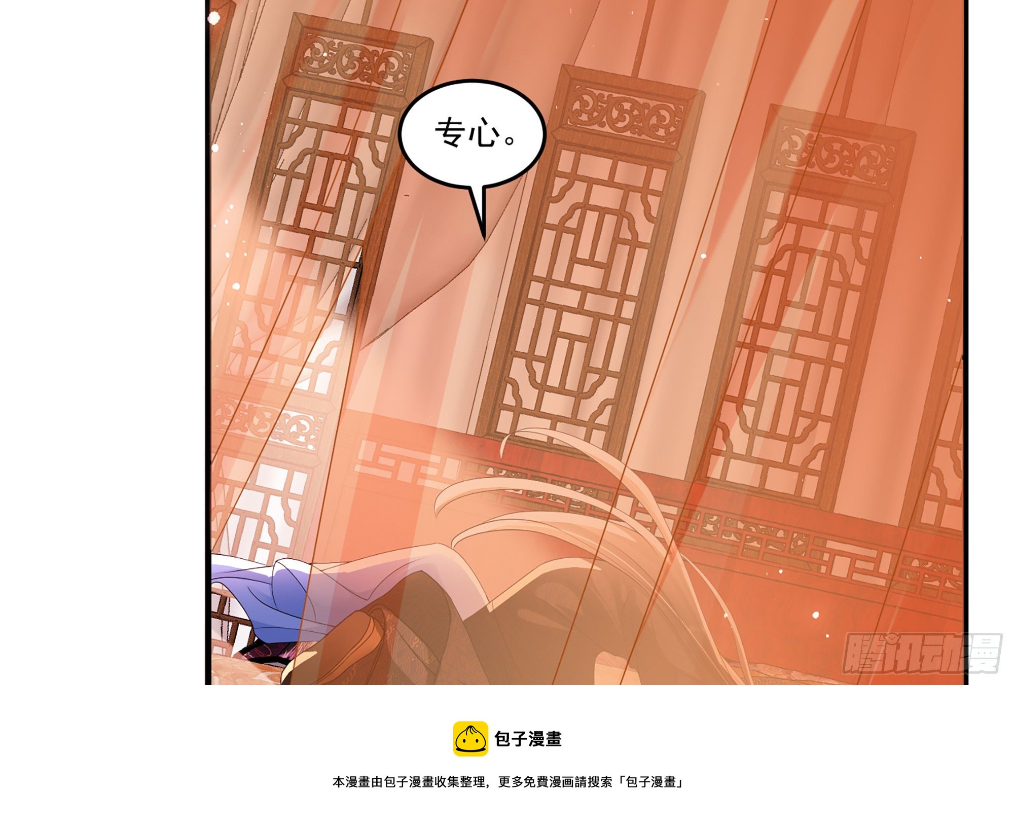 57 说好的以身相许76