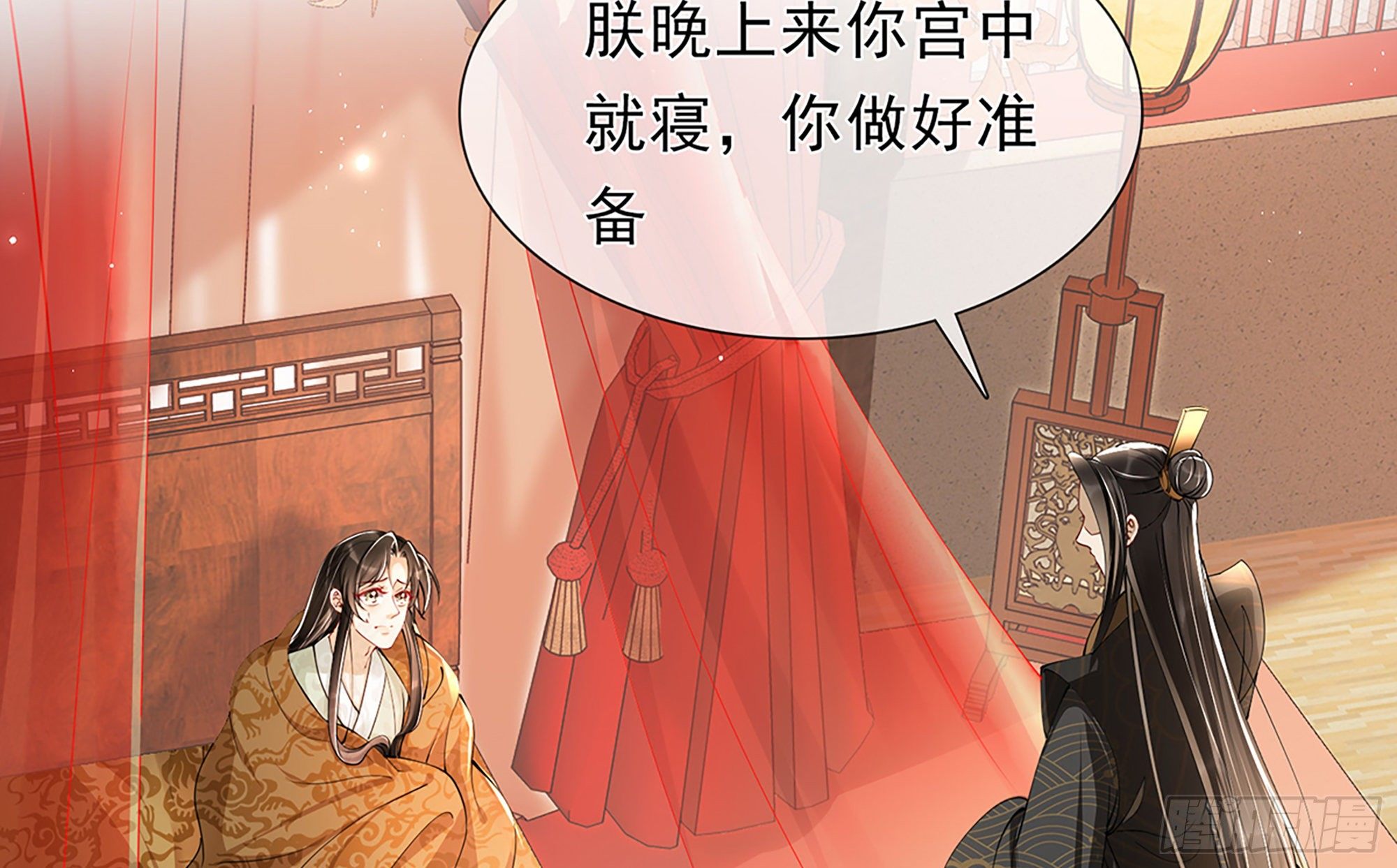 04 专宠开始？88