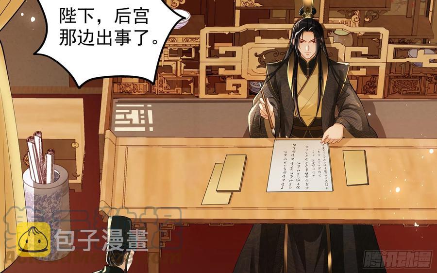 42 审讯6