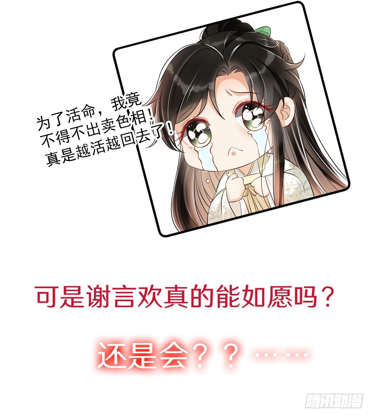 序章12