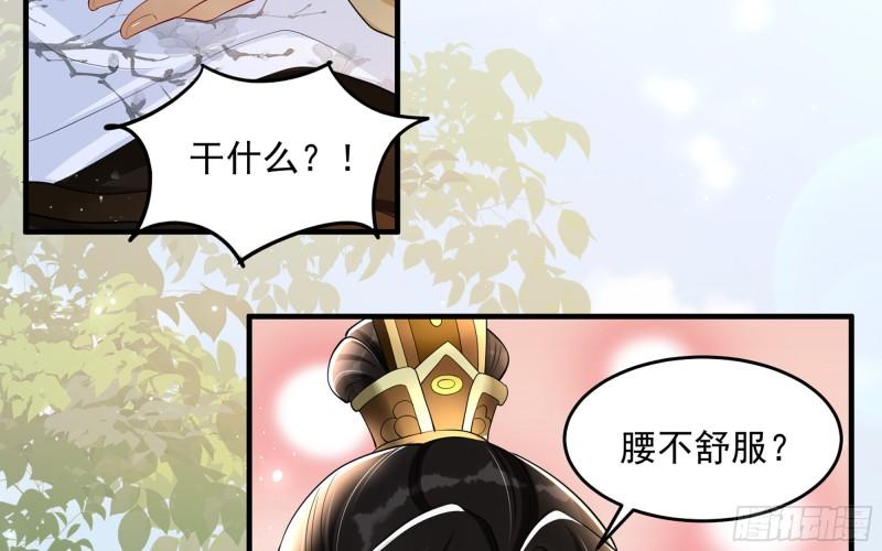 29 山雨欲来54