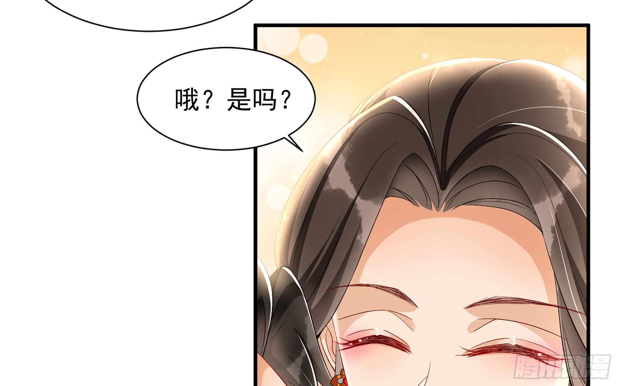 16 新欢？旧爱？27