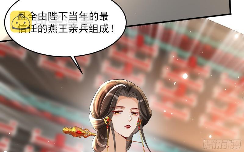 29 山雨欲来14