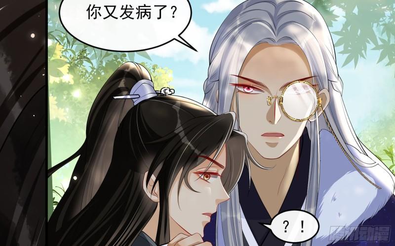 30 风雨同舟34