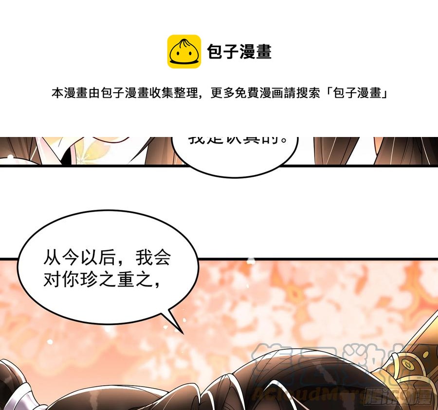 49 重逢48