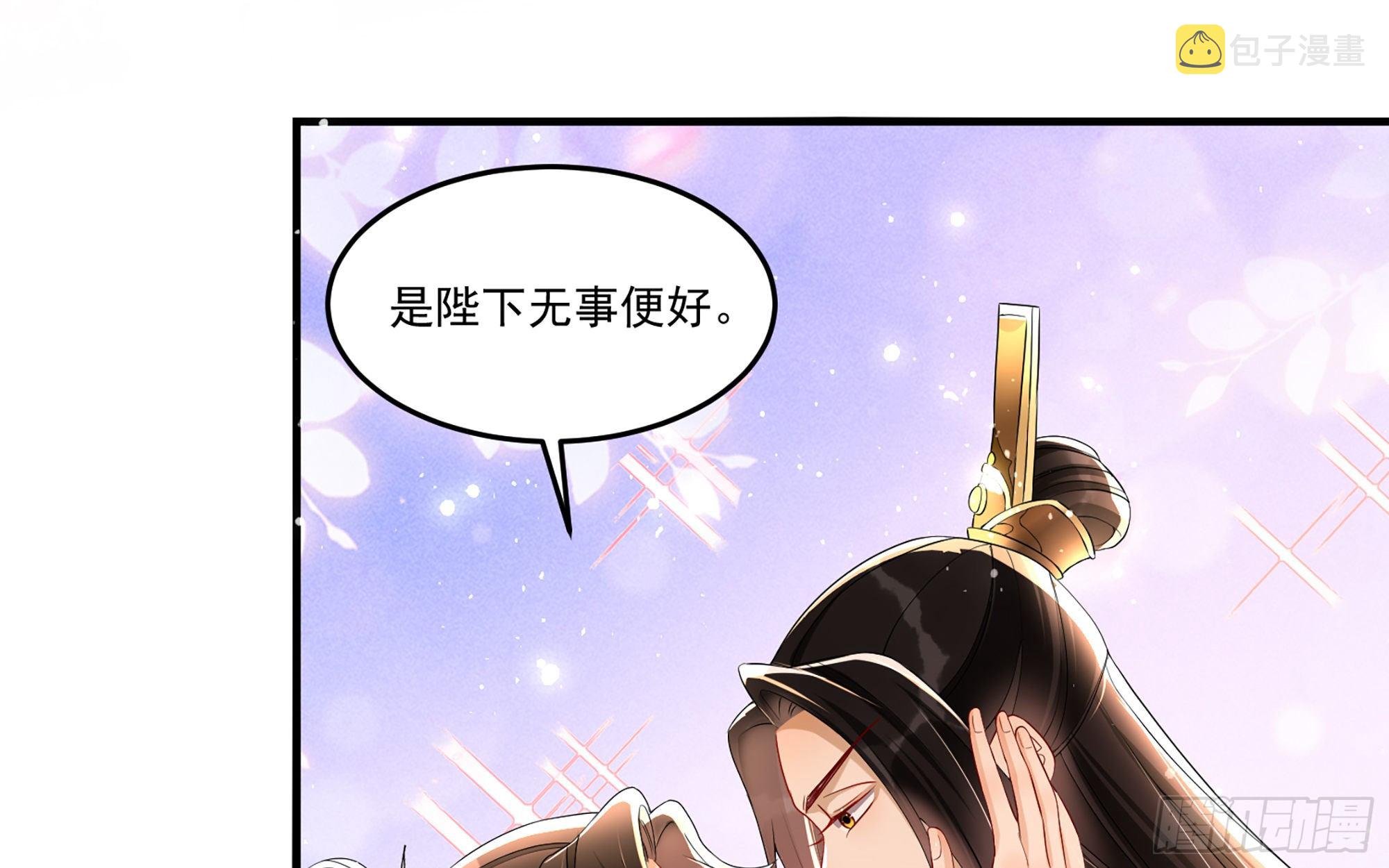 57 说好的以身相许19