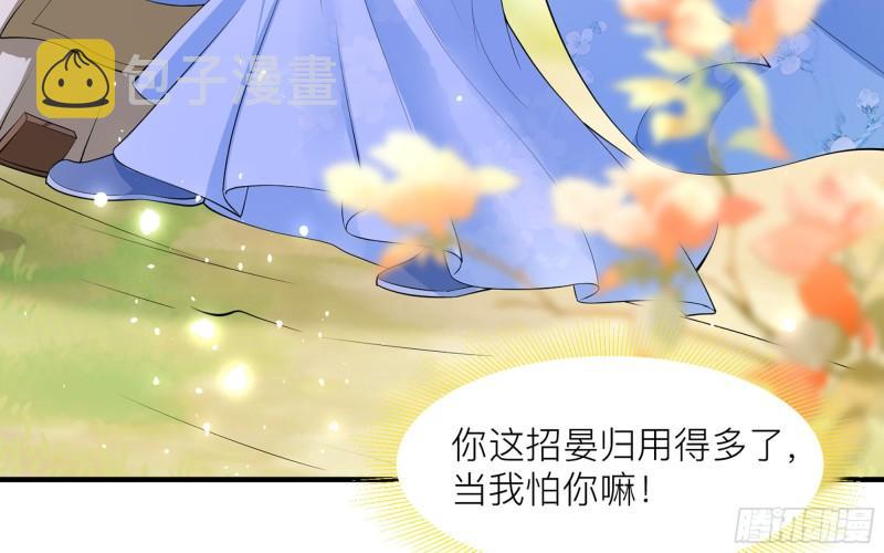 35 使不得使不得71