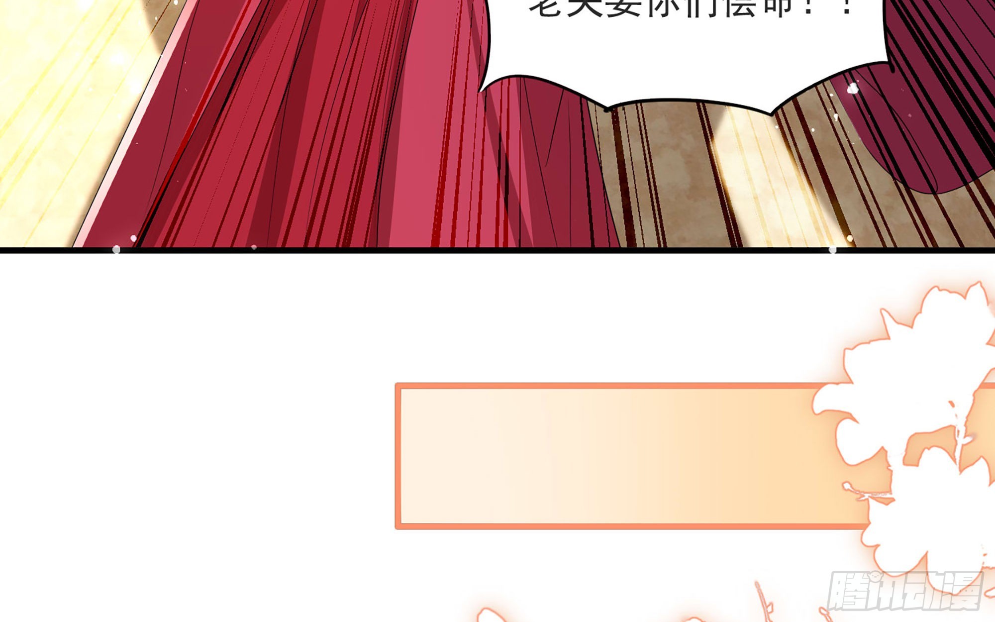 68 平定内乱 等你回家44