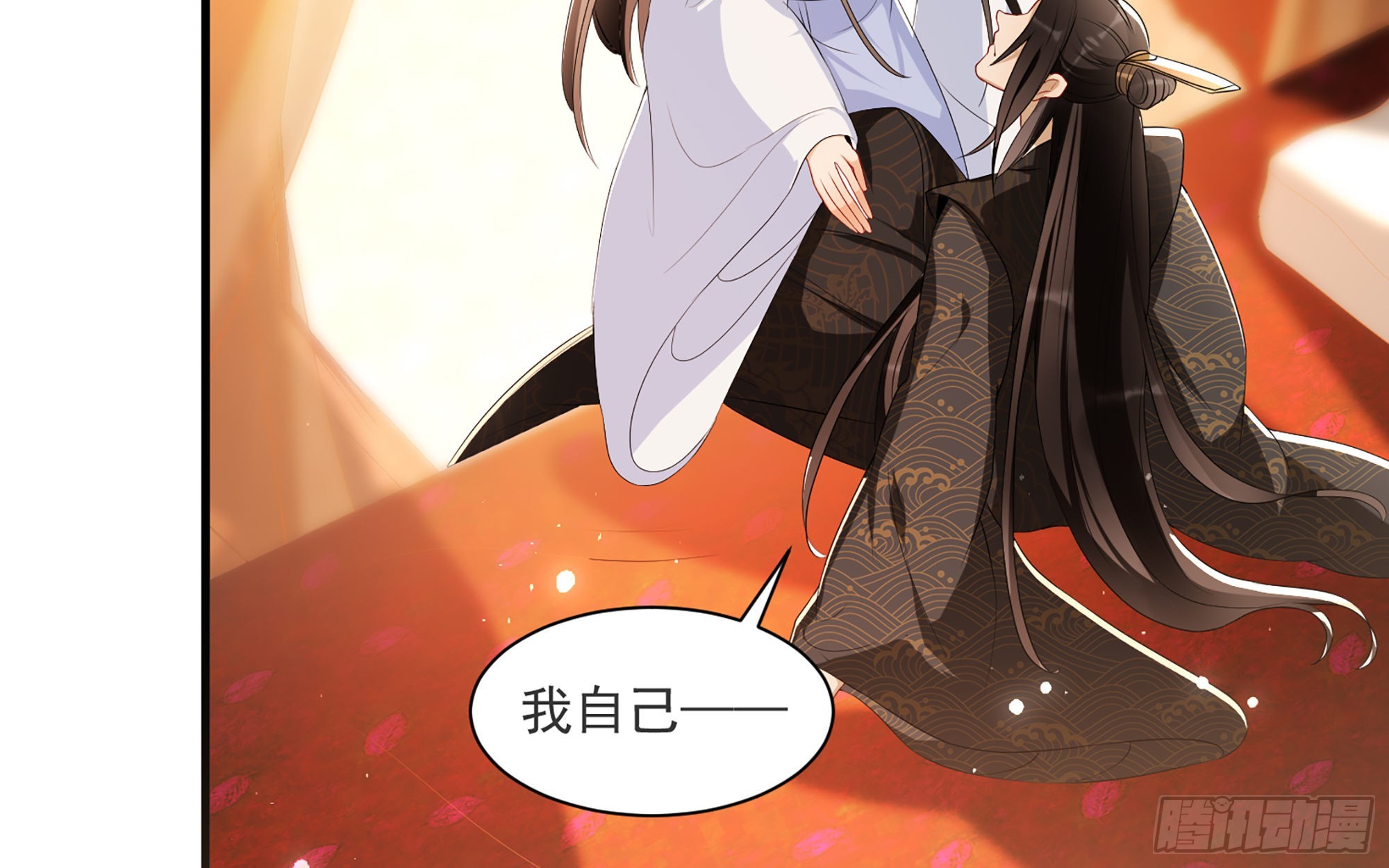 66 做皇帝哪有做贵妃好27