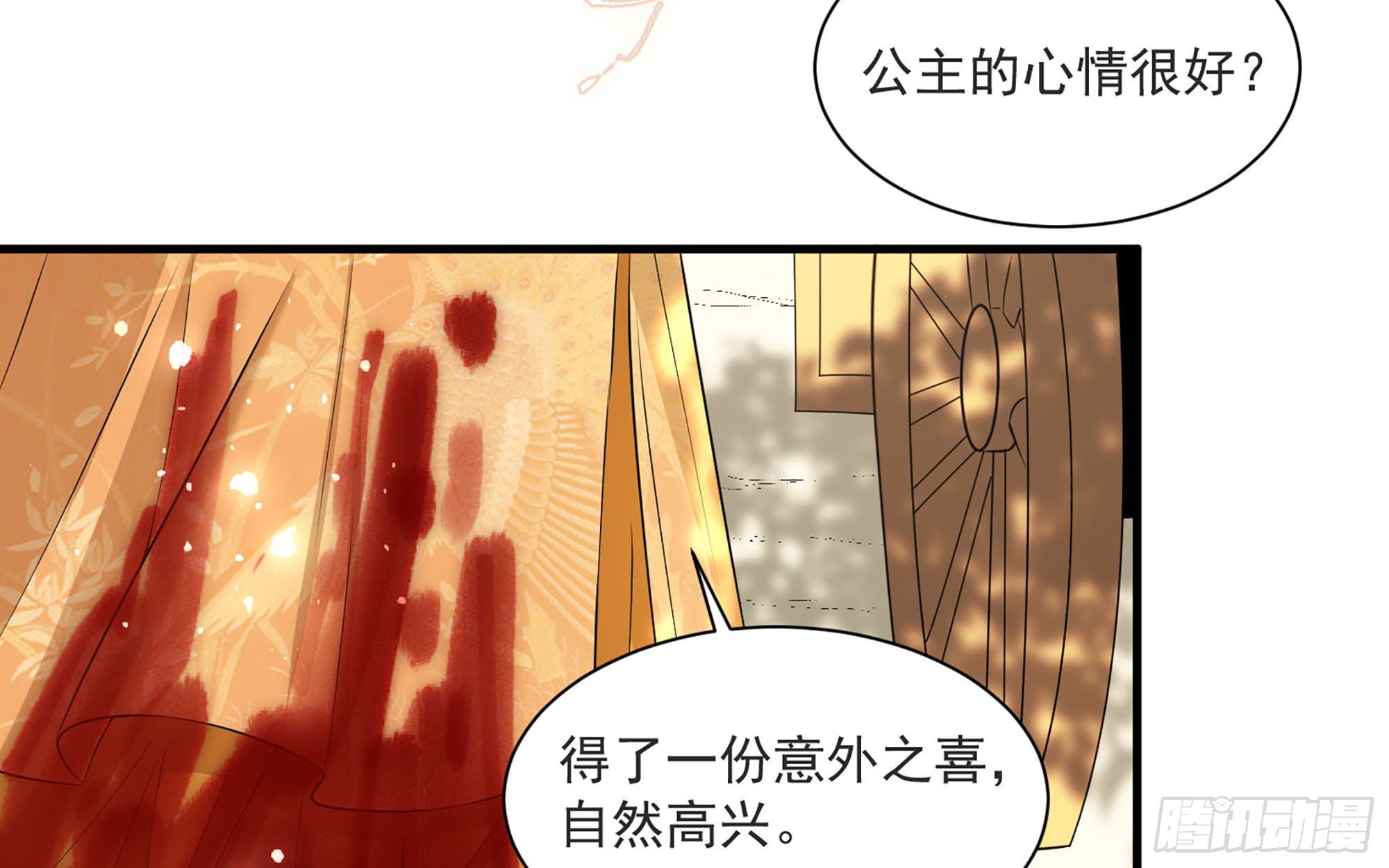 68 平定内乱 等你回家31